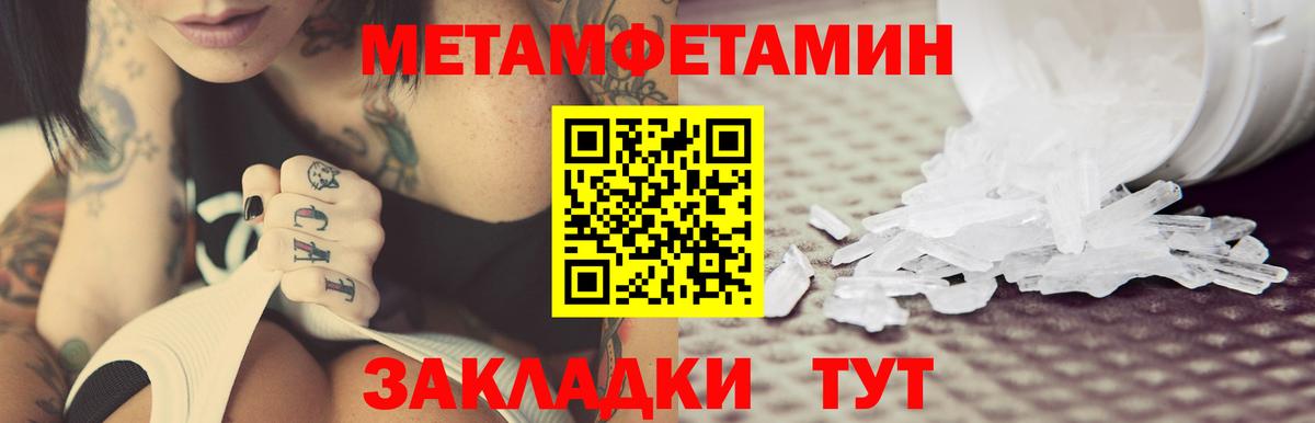 Amphetamine  АМФ  Вход с VPN  Amphetamine 98%  Ярославль 