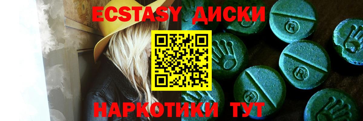 мориарти формула  ЭКСТАЗИ круглые  Экстази Philipp Plein  ЭКСТАЗИ  Вход с VPN  Ярославль 