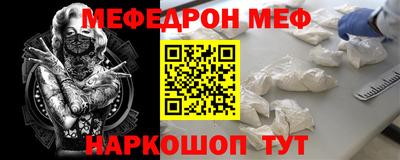 MESCALINE Бузулук