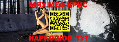 MESCALINE Бузулук