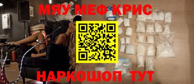 ГАЛЛЮЦИНОГЕННЫЕ ГРИБЫ Будённовск