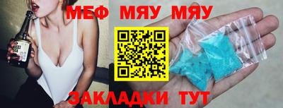 MESCALINE Бузулук