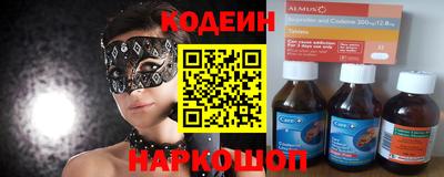 мескалин Бугуруслан