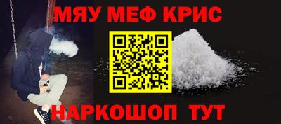 мескалин Бугуруслан