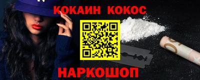 MESCALINE Бузулук