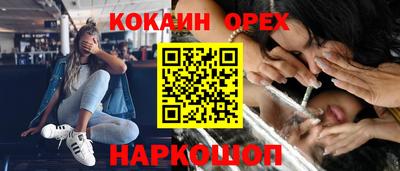ГАЛЛЮЦИНОГЕННЫЕ ГРИБЫ Будённовск