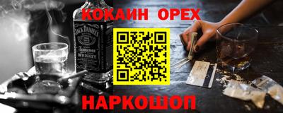 ГАЛЛЮЦИНОГЕННЫЕ ГРИБЫ Будённовск
