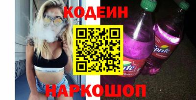 мескалин Бугуруслан