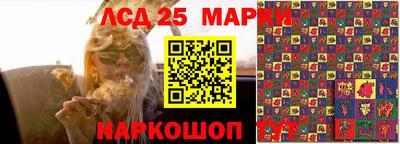 мескалин Бугуруслан