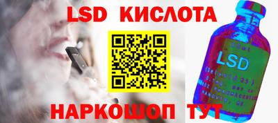 мескалин Бугуруслан