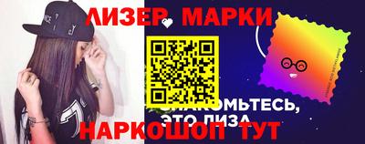 мескалин Бугуруслан