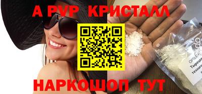 MESCALINE Бузулук