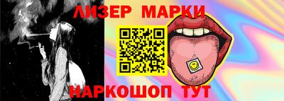 мескалин Бугуруслан