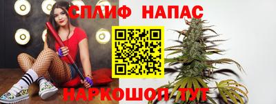 MESCALINE Бузулук