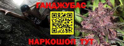 MESCALINE Бузулук