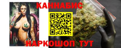 MESCALINE Бузулук
