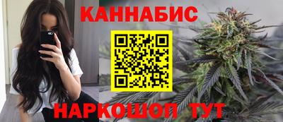 MESCALINE Бузулук
