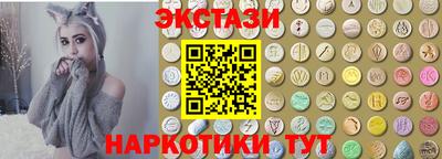 мескалин Бугуруслан