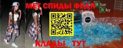 MESCALINE Бузулук