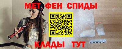 мескалин Бугуруслан