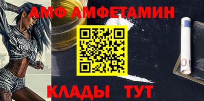 ГАЛЛЮЦИНОГЕННЫЕ ГРИБЫ Будённовск