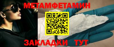 мескалин Бугуруслан