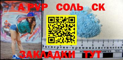 MESCALINE Бузулук