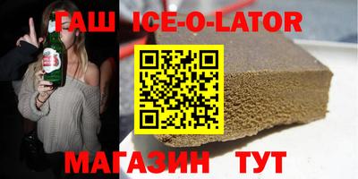 ГАЛЛЮЦИНОГЕННЫЕ ГРИБЫ Будённовск