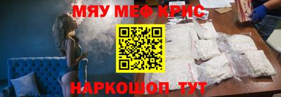 MESCALINE Бузулук