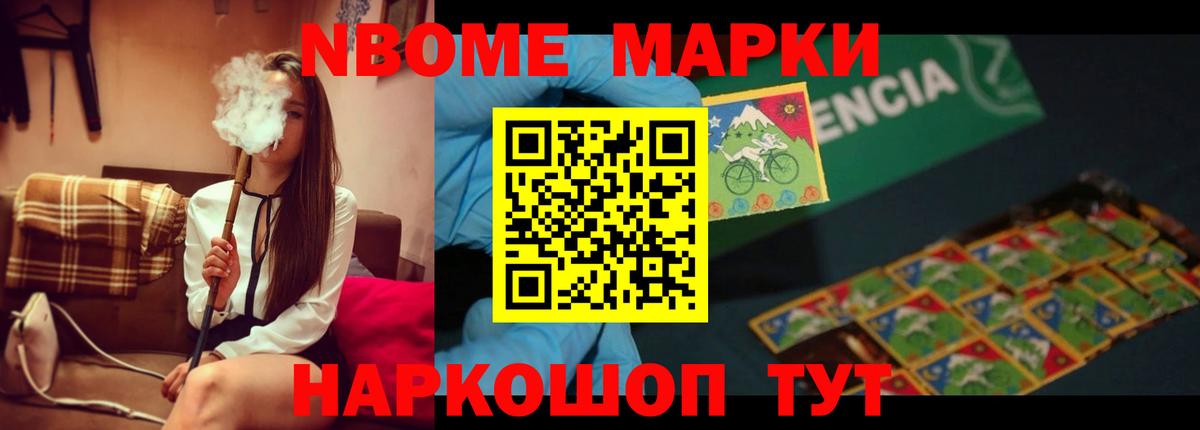 LSD-25 экстази кислота Ярославль