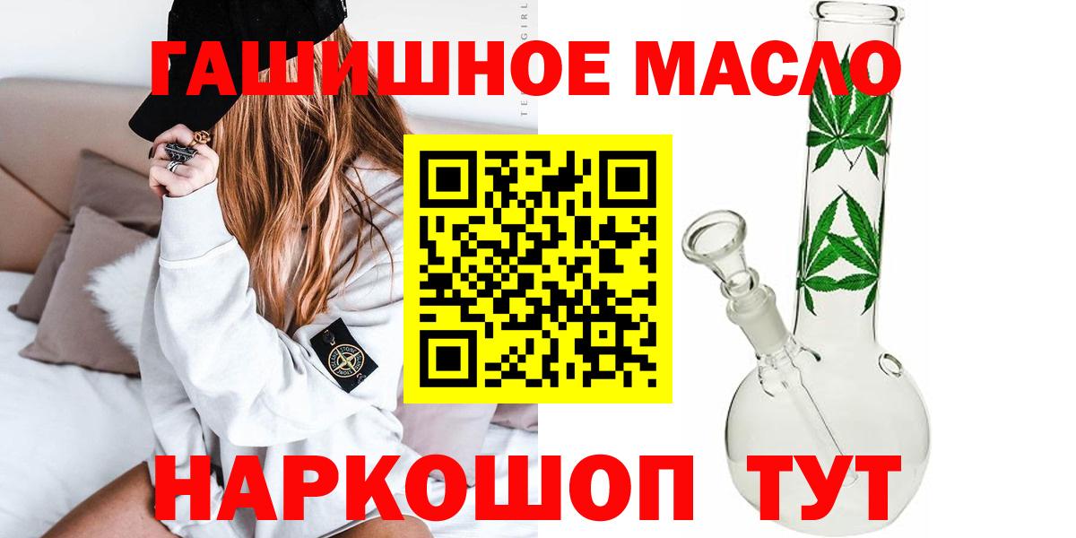 ТГК Wax Ярославль