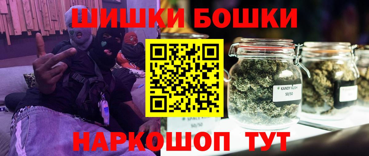 МАРИХУАНА Amnesia  Канабис MAZAR  Вход с VPN  Ярославль  Конопля тримм 